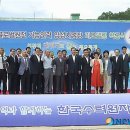 원전초등학교 이미지