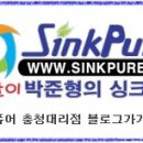 싱크퓨어 - 서귀포시 중앙로195번길 4 | 싱크퓨어