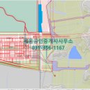 송산역공인중개사사무소 이미지