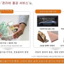 인천서창초등학교 이미지