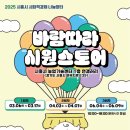 (주)시흥서비스센타 이미지