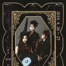 뮤르의 <달달콘서트> 이미지