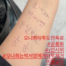 신방한의원 | 취향은 시시각각 때때로 변하는걸 ^_−☆