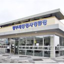 정부세종청사 시외버스터미널 이미지