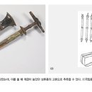 손칼