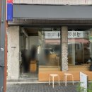 리시트2