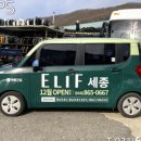 소잡는녀석들