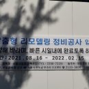 파리공사