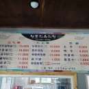 신광식육식당 이미지