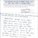 인왕초등학교 이미지