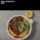GS25 안창말점 | 동두천중앙역 맛집 원래는 치킨집을 할려고 했었다 추천메뉴가격영업시간리뷰주차