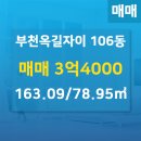 옥길자이부동산공인중개사사무소 이미지