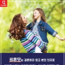초이스맘