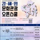 가야금산조기념관 공연장 이미지