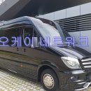 안전전기사