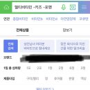 쇼핑할때 여기어때 이미지