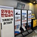 써니PC | [수원놀거리] 인계동 플레이존PC | 돼식가들 눈돌아가는 메뉴 가득! 초대형 PC방 (오락기, 코노)
