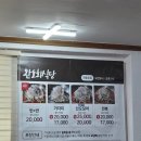 완도식당 | 속초 완도회식당 포장 후기 해장으로 먹은 물회 솔직후기