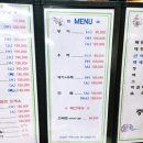 충청도횟집5호