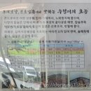 논두렁 우렁쌈밥전문점 이미지