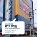 대한폴댄스연맹학원 이미지