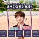 만덕슈퍼 이미지
