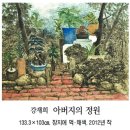 뜨락 Daum카페