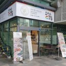오정은a김밥(구서점) | 오정은a김밥 부산대점 솔직후기