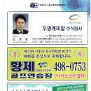 삼성골프연습장 이미지