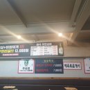 무한삼겹시대 화곡점 이미지