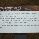 대청호오백리길 백골산성낭만길 이미지