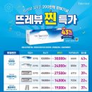 다비치안경 부산남포점 이미지