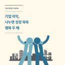 복지행정사사무소 이미지