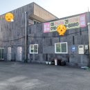 이글루고 태양광발전소 이미지