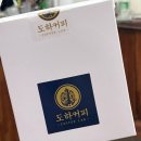 도하커피학원
