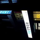 성산제일정형외과의원 이미지