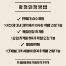 계명대학교 유아교육대학원 이미지