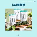 (주)해청정 - 완도군 | (주)해청정