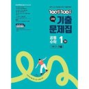 에듀원 - 서산시 예천1로 3-57 | 에듀원