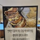 롯데백화점 평촌점 맘스카페 | 롯데백화점 평촌점 브레드뮤지엄 방문 후기｜빵순이·빵돌이라면 꼭 가봐야 할 빵 축제