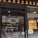 양산 맛집 영원반점 불맛나는 짬뽕 배달2년후 바로 확장이전