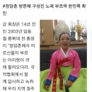 청주아리랑 이미지