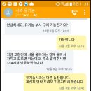청송유기농