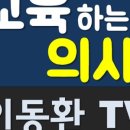 당뇨와건강 커뮤니케이션 이미지