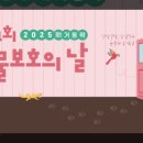 이철 농장 이미지