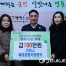 감고을행복어린이집 이미지