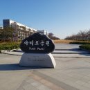 아미르모텔 이미지