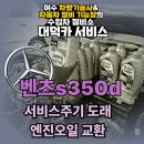 대덕카서비스 네이버블로그