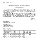 와부고등학교 일원 이미지