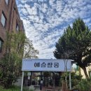 예슬헤어 - 거창군 | 광주 화정동 미용실 예슬쌀롱헤어 다녀왔어요~! 염색 및 커트 후기~!!망한머리살리기 프로젝트인가요~?ㅎㅎ